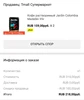 Изображение товара 5