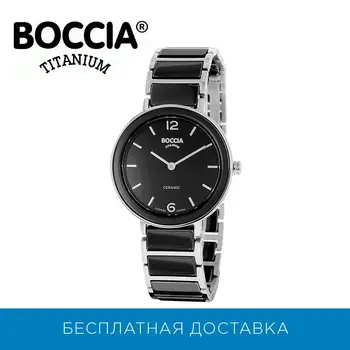 

Titanium wristwatch Boccia titanium 3311-02