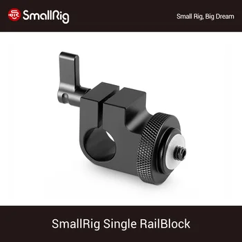 

SmallRig 15mm Railblock Rod Clamp For Universal Camera 15mm Rail Support System/Extension Arm/EVF Support-860