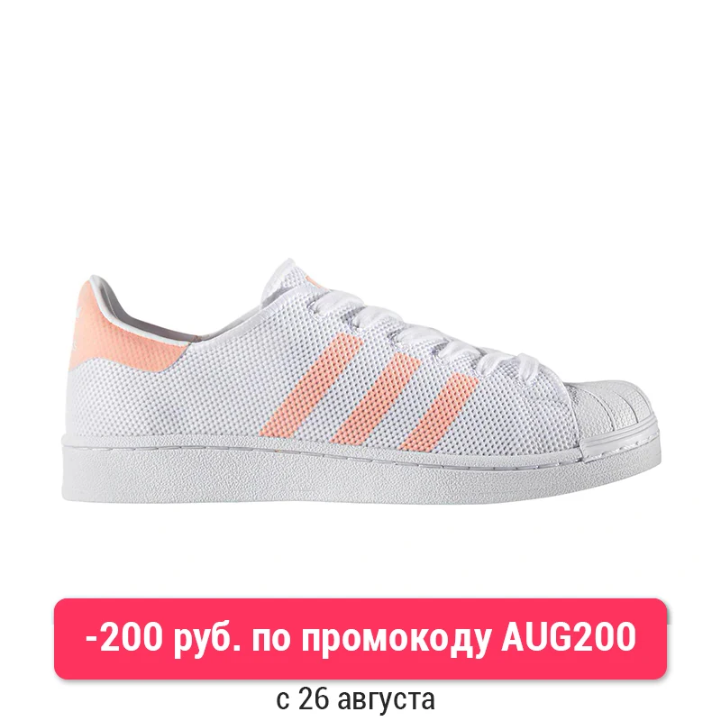 

Кеды ADIDAS женские для города и прогулок SUPERSTAR W BA7736