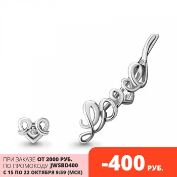 

Earrings-elf AQUAMARINE with cubic zirconia, silver 925