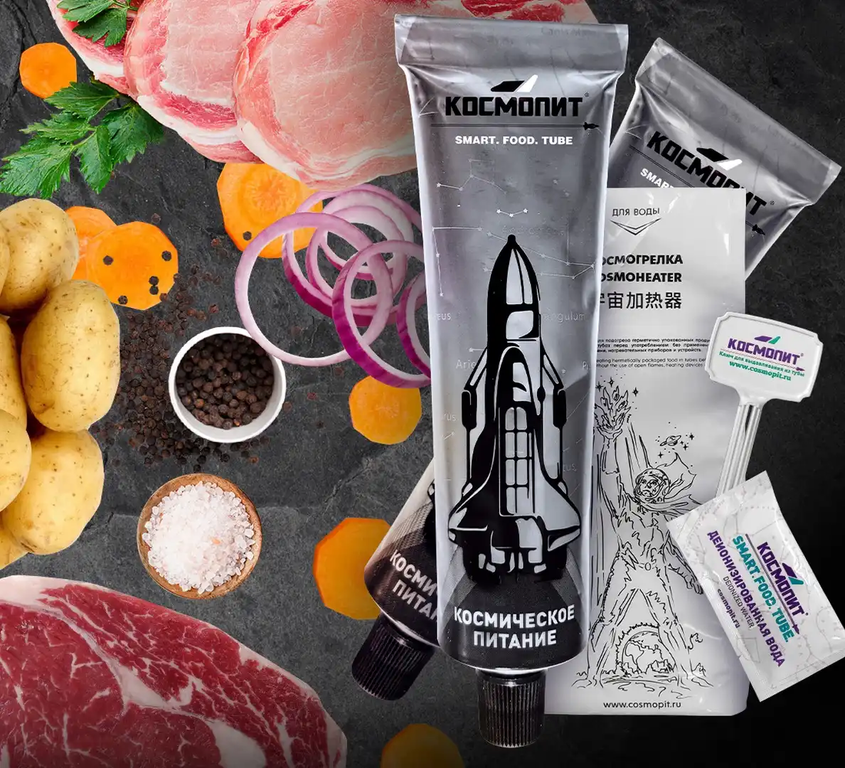КОСМОПИТ Мясное пюре Космическое питание КОСМОПИТ Мясное пюре Космическое питание