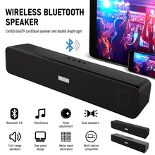12v sound bar for car