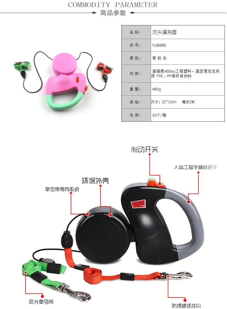 Automatic Retractable Reflective Double-Ended Traction Rope One plus Two Dogs Chain Two Dog Leash Pet Supplies Puppy Patrol Rope
