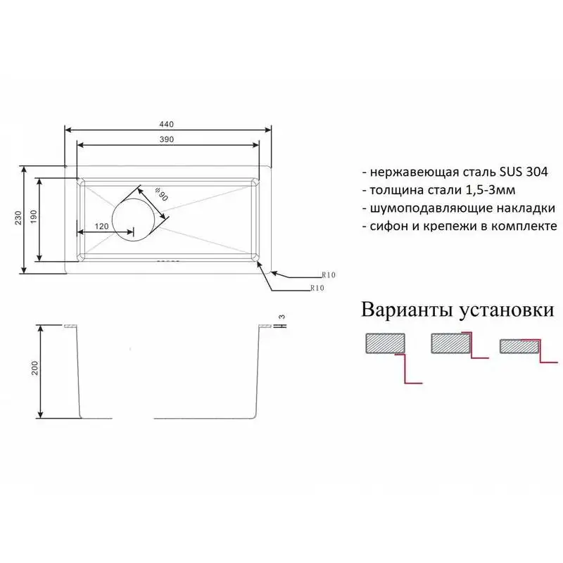 Мойка для кухни ZorG PVD 2344 GRAFIT (Звукопоглощающее покрытие, накладки с обратной стороны)