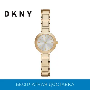 

Wristwatch DKNY ny2399