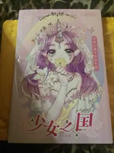 El reino de las niñas Anime Avatar dibujado a mano libro de colorear dibujos animados Loli acuarela pintura libro de técnicas