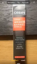 Sevich-espray de esencia para el crecimiento del cabello para hombres y mujeres, tratamiento para la pérdida del cabello, nutre las raíces, fácil de llevar, cuidado del cabello Germinal rápido, 30g