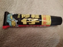 Pegamento de reparación súper adhesivo para zapatos, tubo de lona de goma y cuero, 18ml, A816