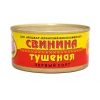 

Pork Stew first grade No. 8