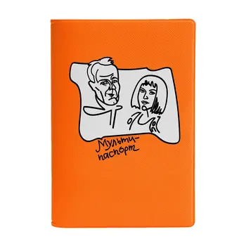 

Passport cover "мультипаспорт", Orange, salt, 70930.20