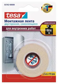 

Double sided tape Tesa, mounting, for internal work, 1.5 m x 19 m