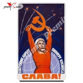 

Fridge magnet souvenir Soviet poster