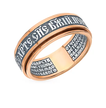 

Silver ring sunlight sample 925