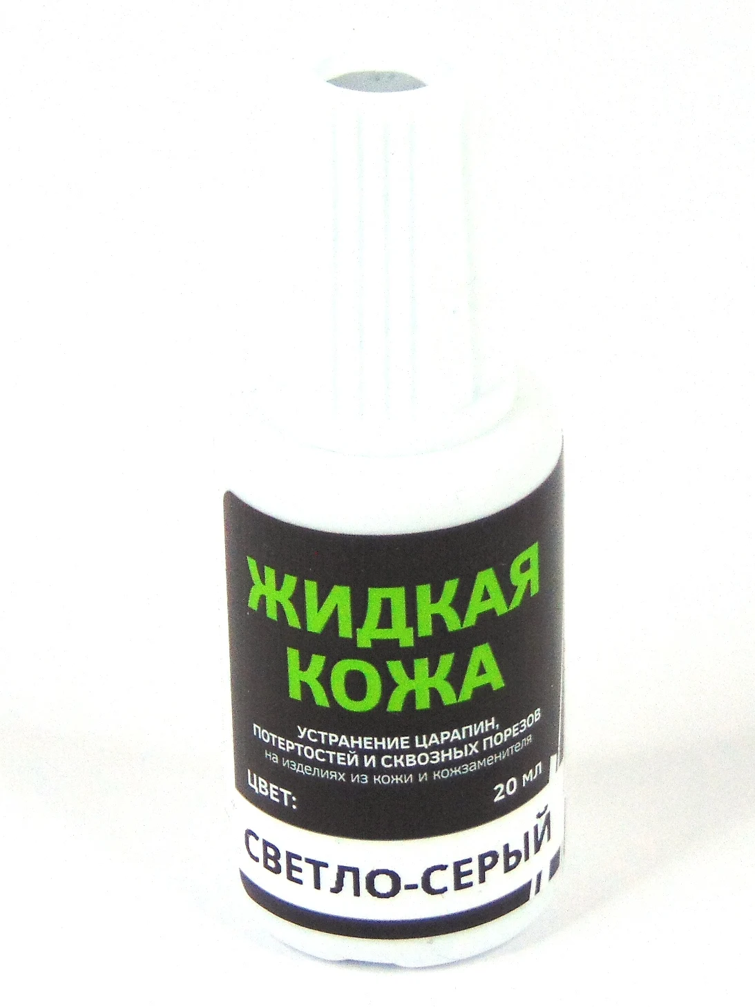 Кожа жидкая liquid без блистера 20 мл. Resmat цвет - светло-серый | Автомобили и мотоциклы