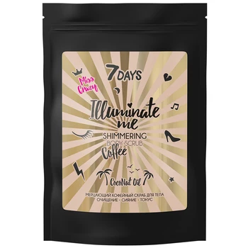 

7DAYS Кофейный мерцающий скраб для тела ILLUMINATE ME MISS CRAZY