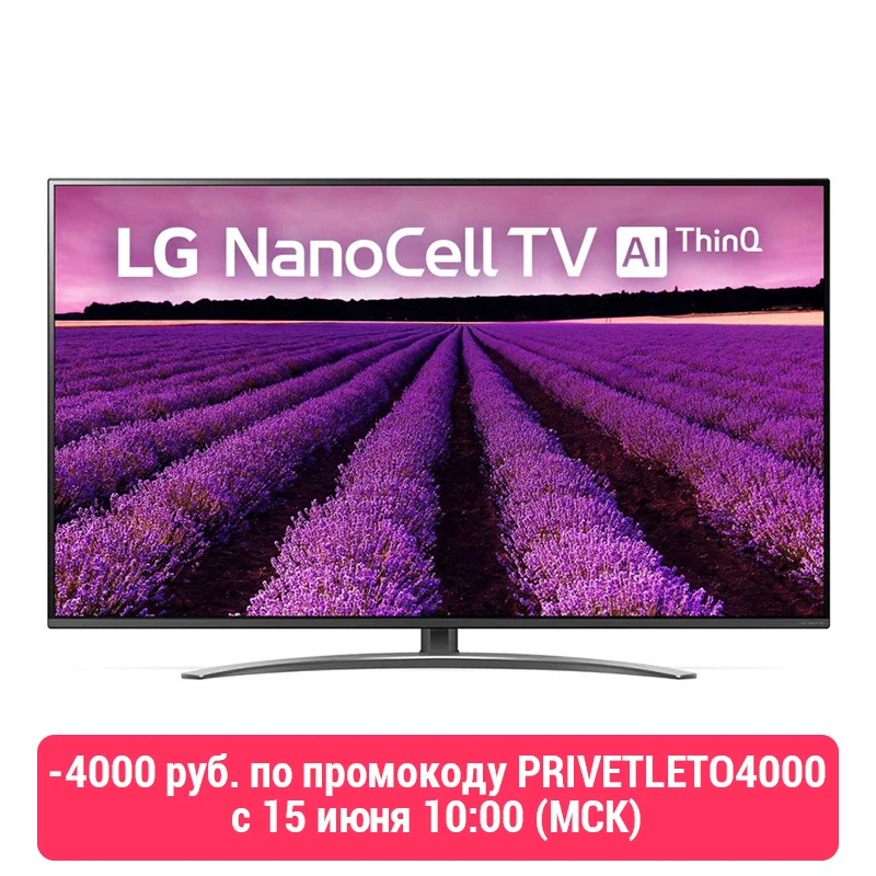NanoCell телевизор LG 49 дюймов 49SM8200PLA|Запчасти к телевизорам| |
