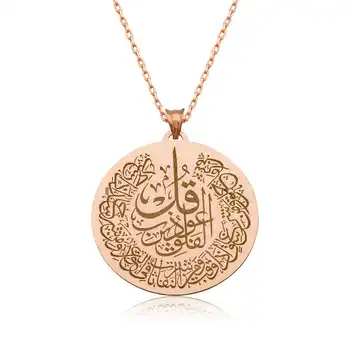 

925 sterling Silver Al-Falaq Lady Necklace
