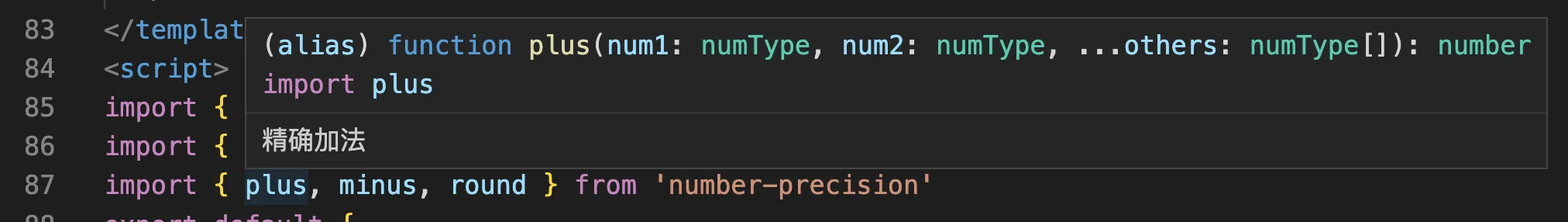简单的api,完善的提示