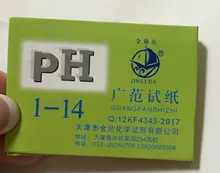 80 tiras/paquete PH tiras de prueba PH medidor de PH controlador 1-14st indicador tornasol de agua de papel Soilsting Kit de fábrica