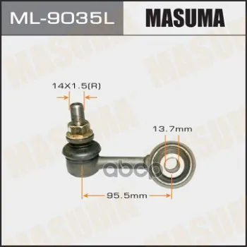 Стойка Стабилизатора Masuma Ml9035l Masuma арт. ML9035L