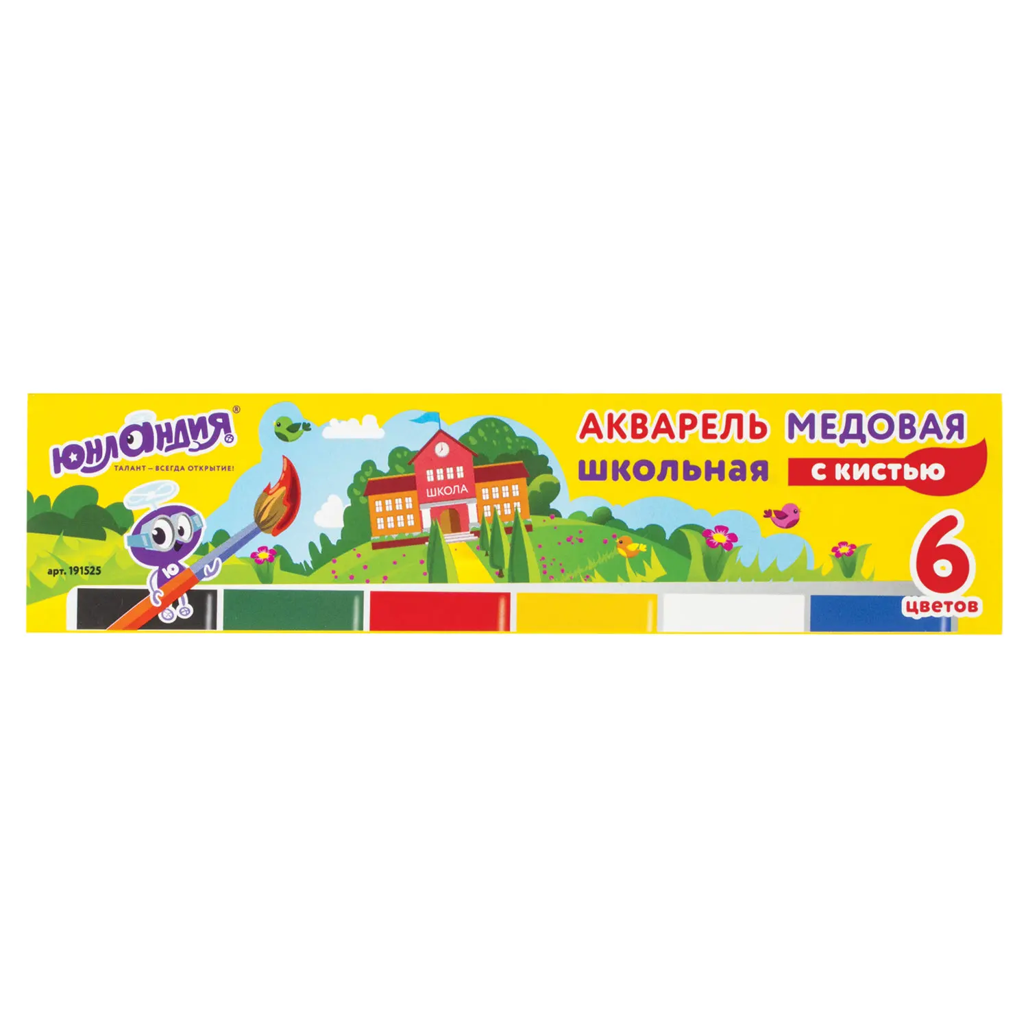 Краски акварельные Юнландия &quotШКОЛЬНЫЕ&quot 6 цветов медовые С КИСТЬЮ () |