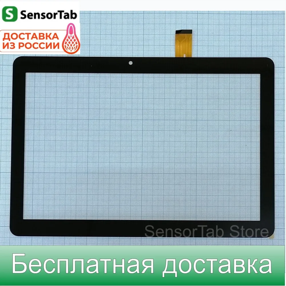 DIGMA Plane 1550S PS1163MG тачскрин 10.1 дюймов сенсор touch screen стекло | Компьютеры и офис