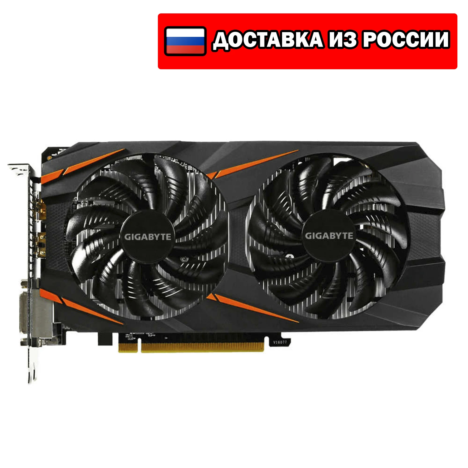 Видеокарта GIGABYTE GeForce GTX 1060 6 Гб Б/у | Компьютеры и офис