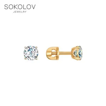 

Stud Earrings with stones pouches SOKOLOV gold with cubic zirconia fashion jewelry 585 women's male