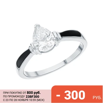 

Silver ring with enamel and cubic zirconium sunlight sample 925
