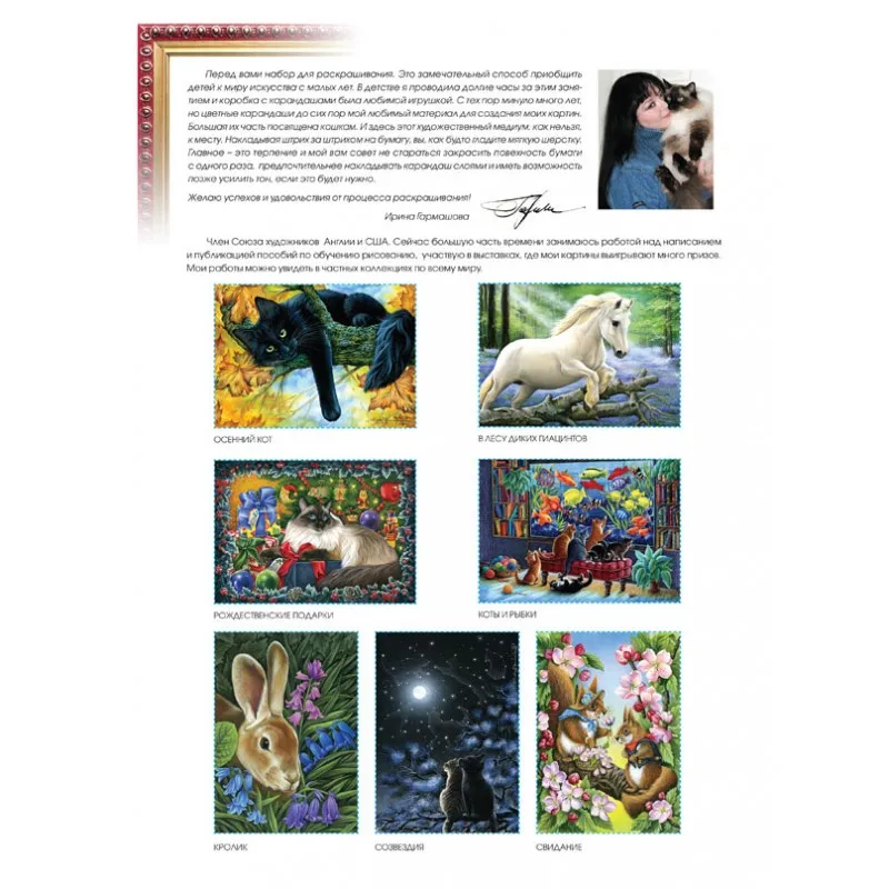 garmasheva_art_2019_808-800x800 (1)