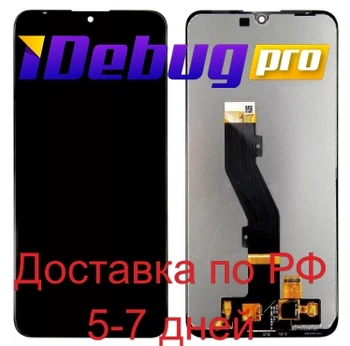 

Display for Nokia 6.2/7.2 + touchscreen