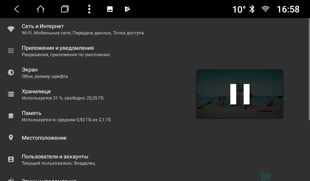 Штатная магнитола Parafar с IPS матрицей DVD для Kia Sorento 2 2012+ Android 7.1.2