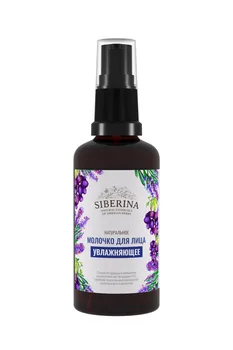 

MOISTURIZING milk facial SIberina