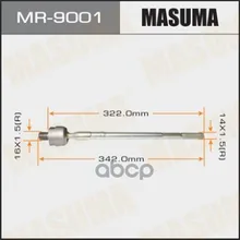 Тяга Рулевая Masuma арт. MR-9001