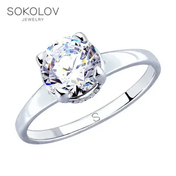 

SOKOLOV ring with cubic silver fashion jewelry 925 women's/men's, male/female, women's male