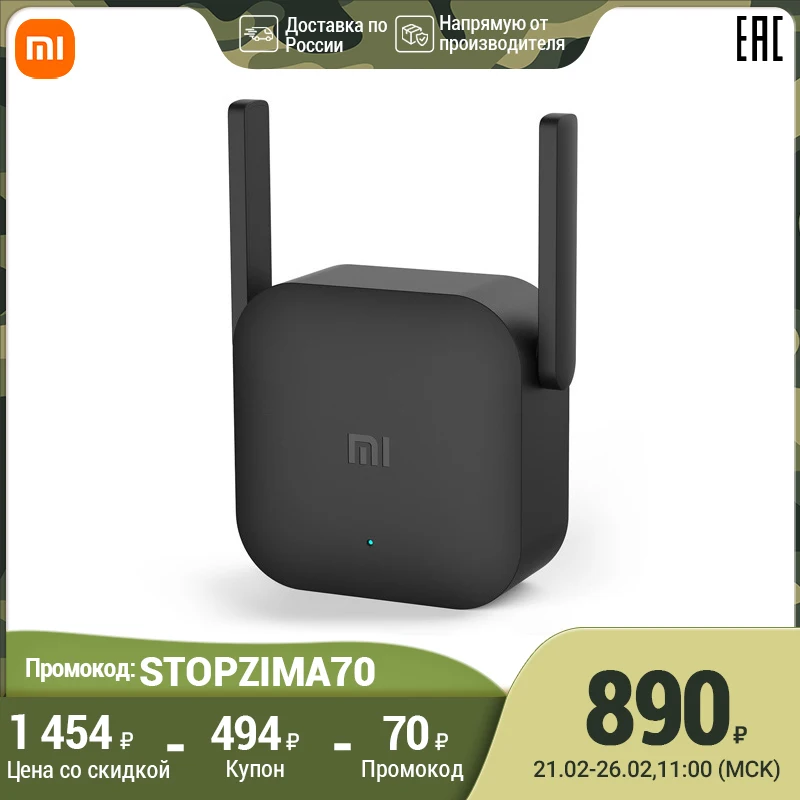 Xiaomi Mi Wi-Fi Range Extender Pro Усилитель сигнала мощности маршрутизатора | Компьютеры и офис