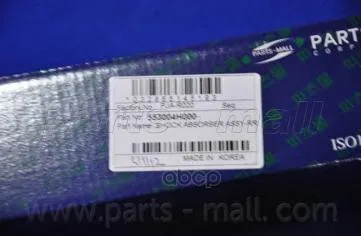 Амортизатор Hyundai Grand Starex 07- Зад. Parts-Mall Pjar020 Parts-Mall арт. PJAR020