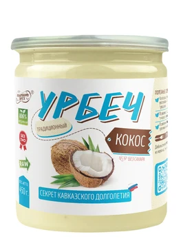

100% natural paste Urbech TM #Намажь_орех from coconut, sugar-free, palm oil free, coconut oil 450 gr