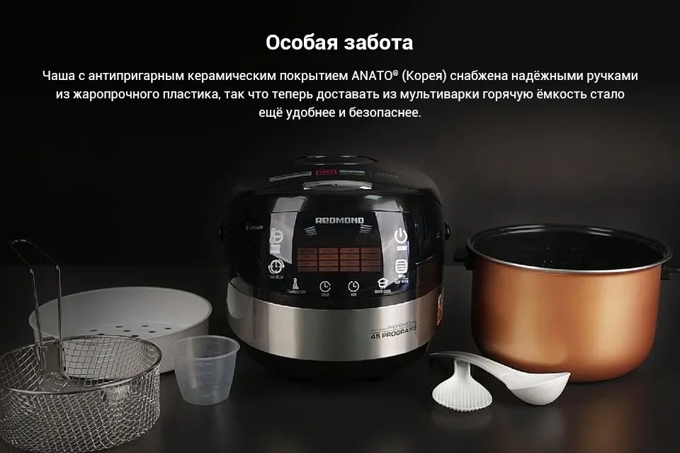 мультиварка esperanza ekg011. включи мультивар тв. Vitesse мультиварка vs 3005. мультиварка hilton lc 3912. включи мультивар тв.