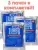 Дрожжи сухие активные спиртовые для самогона на сахаре turbo YH (Turbo) "Ангел" (Angel) 250гр (3 упаковки в комплекте)