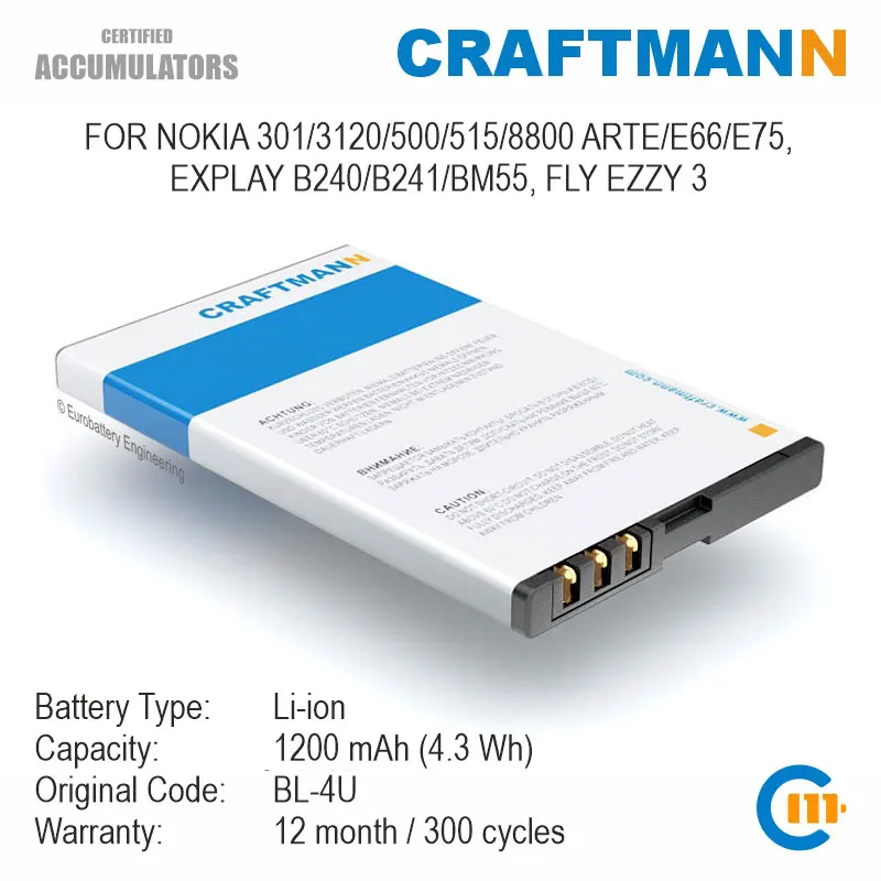 Аккумулятор для Nokia 301/3120/500/515/8800 ARTE/E66/E75 EXPLAY B240/B241/BM55 FLY EZZY 3 (B240/TITAN/BL4503/BL 4U/BL