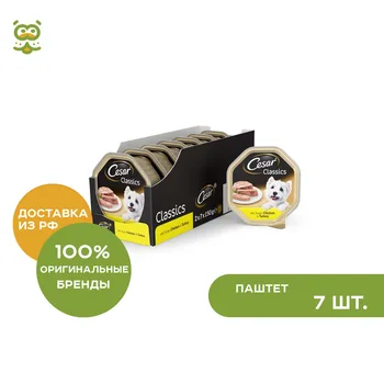 

Cesar Classics canned food for dogs (paste), Turkey and the lamb, 7*150
