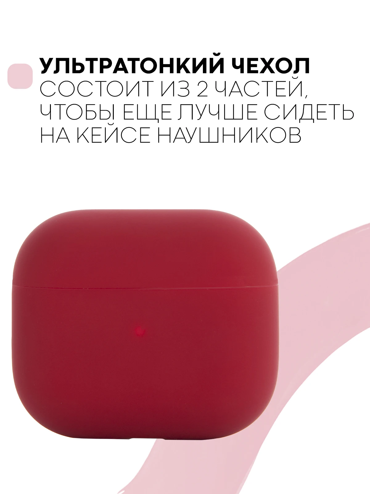 Защитный силиконовый чехол  KARTOFAN для беспроводных наушников Apple AirPods 3 с матовым покрытием и выемкой для индикатора
