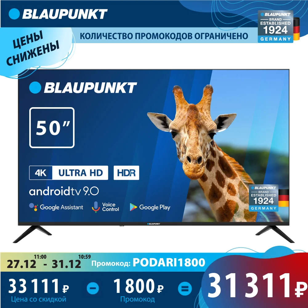 Ultra HD 4К UHD Smart Android 9 9.0 LED TV Blaupunkt 50UN265T 50&quot 50 inch on the stand wall mounted vesa | Электроника