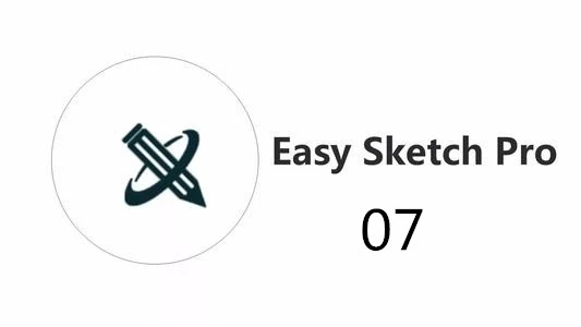 easy sketch pro教程七：添加位图