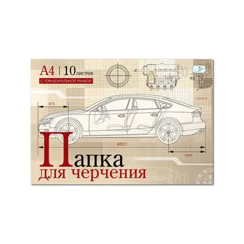 

Artspace A4 drawing folder 10 sheets with 180g/m2 horizontal frame