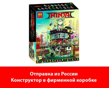 

Designer Bela Ninja 10727 city