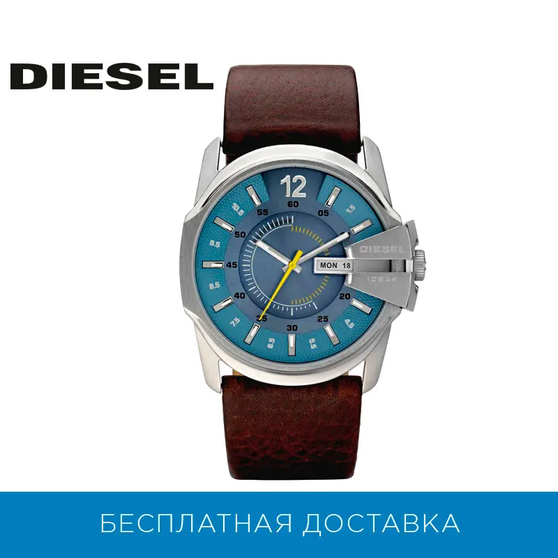 Наручные часы Diesel DZ1399|Кварцевые часы| |