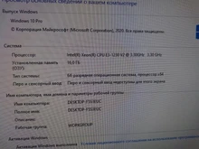 Procesador Intel Xeon E3 1230 V2 3,3 GHz Quad-Core, CPU SR0P4 LGA 1155